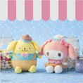 Load image into Gallery viewer, Hello Kitty My Melody Ice Cream 16cm UHK6070327 5